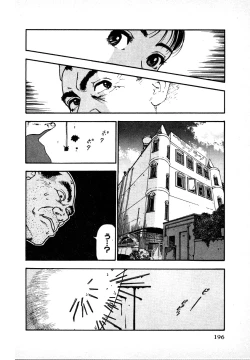 Page 192 of Kyuukyoku no Chef wa Oishinbo Papa Vol.01