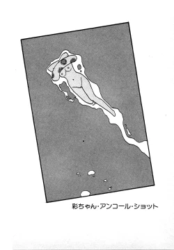 Page 200 of Kyuukyoku no Chef wa Oishinbo Papa Vol.01