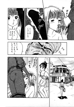 Page 212 of Kyuukyoku no Chef wa Oishinbo Papa Vol.01