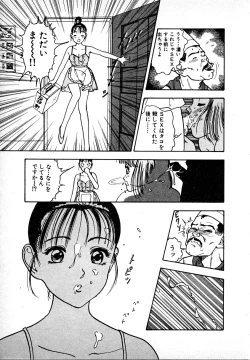 Page 213 of Kyuukyoku no Chef wa Oishinbo Papa Vol.01