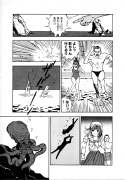 Page 215 of Kyuukyoku no Chef wa Oishinbo Papa Vol.01