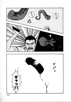 Page 223 of Kyuukyoku no Chef wa Oishinbo Papa Vol.01