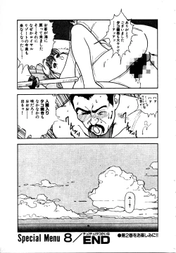 Page 227 of Kyuukyoku no Chef wa Oishinbo Papa Vol.01