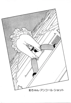 Page 30 of Kyuukyoku no Chef wa Oishinbo Papa Vol.01