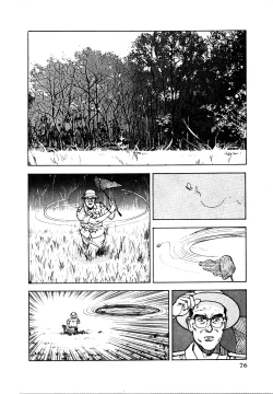 Page 74 of Kyuukyoku no Chef wa Oishinbo Papa Vol.01