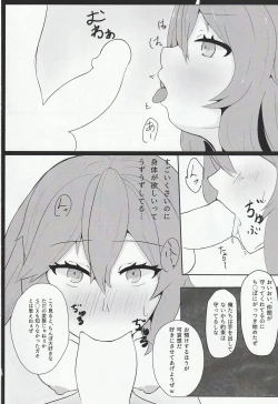 Page 11 of EXTRACK Slaves!