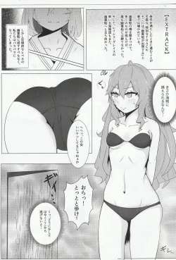 Page 4 of EXTRACK Slaves!