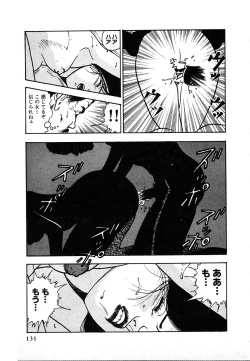 Page 131 of Kyuukyoku no Chef wa Oishinbo Papa Vol.02