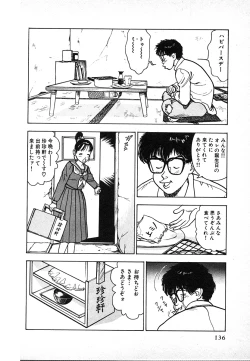 Page 136 of Kyuukyoku no Chef wa Oishinbo Papa Vol.02