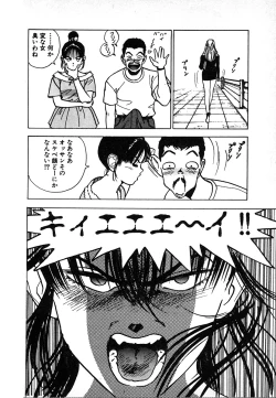 Page 150 of Kyuukyoku no Chef wa Oishinbo Papa Vol.02