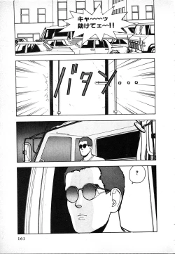 Page 161 of Kyuukyoku no Chef wa Oishinbo Papa Vol.02