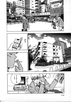 Page 176 of Kyuukyoku no Chef wa Oishinbo Papa Vol.02