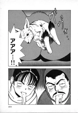 Page 205 of Kyuukyoku no Chef wa Oishinbo Papa Vol.02