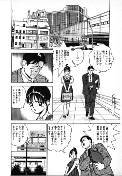 Page 206 of Kyuukyoku no Chef wa Oishinbo Papa Vol.02