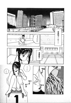 Page 213 of Kyuukyoku no Chef wa Oishinbo Papa Vol.02