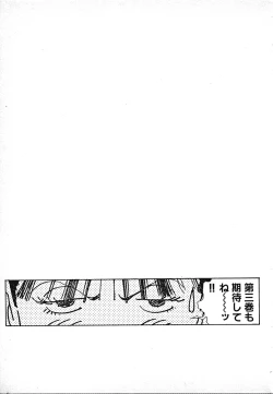 Page 223 of Kyuukyoku no Chef wa Oishinbo Papa Vol.02