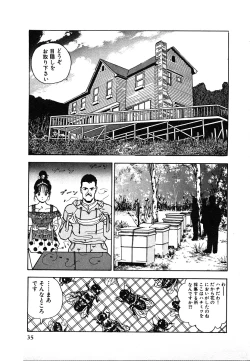 Page 35 of Kyuukyoku no Chef wa Oishinbo Papa Vol.02