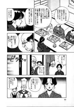 Page 90 of Kyuukyoku no Chef wa Oishinbo Papa Vol.02
