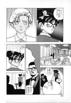 Page 182 of Kyuukyoku no Chef wa Oishinbo Papa Vol.03