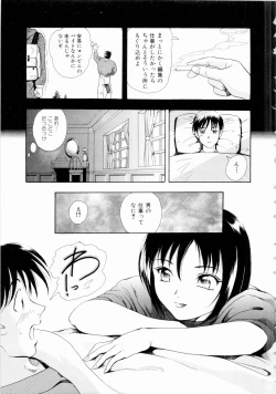 Page 10 of Futari No Kizuna - Two Persons Bonds