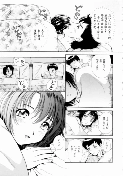 Page 116 of Futari No Kizuna - Two Persons Bonds