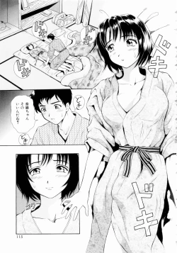 Page 118 of Futari No Kizuna - Two Persons Bonds