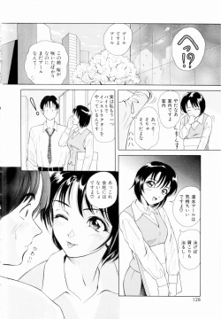Page 131 of Futari No Kizuna - Two Persons Bonds