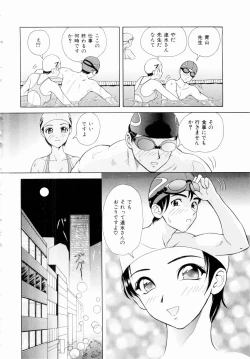 Page 135 of Futari No Kizuna - Two Persons Bonds