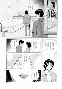 Page 136 of Futari No Kizuna - Two Persons Bonds