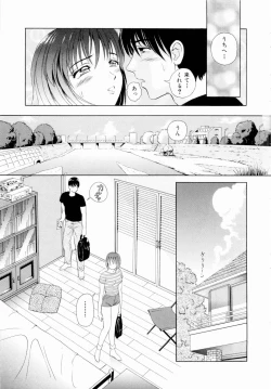 Page 48 of Futari No Kizuna - Two Persons Bonds