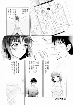 Page 59 of Futari No Kizuna - Two Persons Bonds
