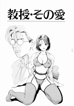 Page 60 of Futari No Kizuna - Two Persons Bonds