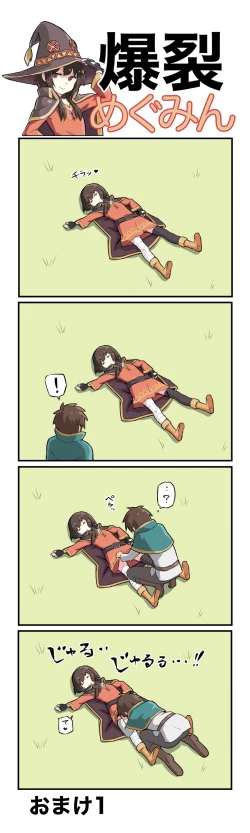 Page 8 of Bakuretsu Megumin