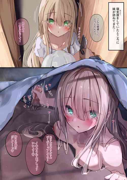 Download Issho ni Neru to Ecchi na Koto o Shite Shimau Kyoudai