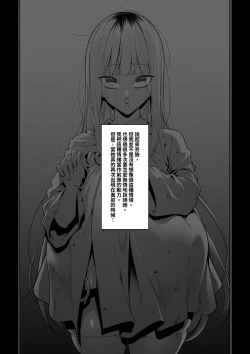 Page 29 of Mura no Fuushuu （ongoning）