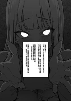 Page 46 of Mura no Fuushuu （ongoning）