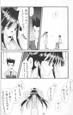 Page 43 of Yamato Nadeshiko Shichihenge!