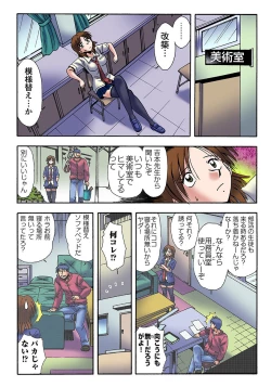 Page 51 of HiME-Mania Vol. 21