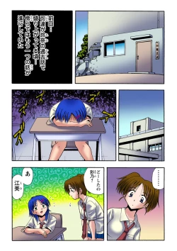 Page 29 of HiME-Mania Vol. 22