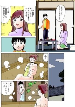 Page 106 of HiME-Mania Vol. 26
