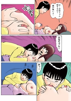 Page 124 of HiME-Mania Vol. 27