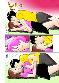 Page 115 of HiME-Mania Vol. 28