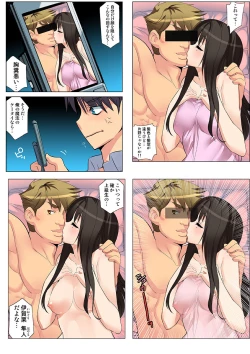 Page 81 of HiME-Mania Vol. 29