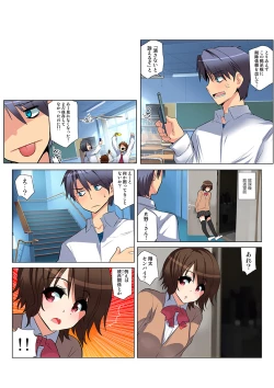 Page 82 of HiME-Mania Vol. 29