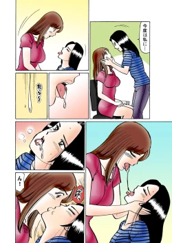 Page 116 of HiME-Mania Vol. 30