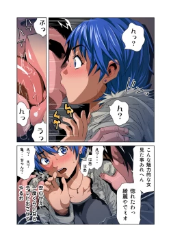 Page 24 of HiME-Mania Vol. 30