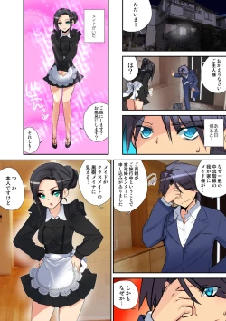 Page 79 of HiME-Mania Vol. 30