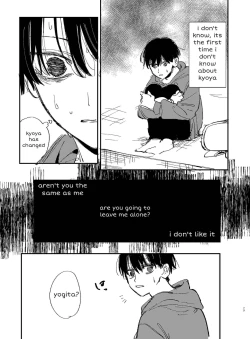 Page 73 of Nekokaburi Kyuuketsuki ni Hone no Zui made Tabetsukusareru 2