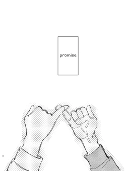 Page 80 of Nekokaburi Kyuuketsuki ni Hone no Zui made Tabetsukusareru 2