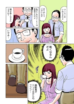 Page 109 of HiME-Mania Vol. 31